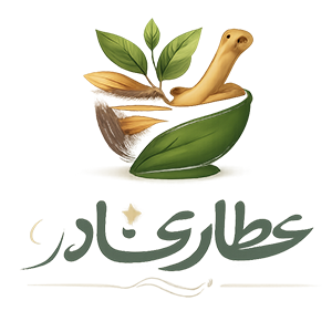 عطاری نادر
